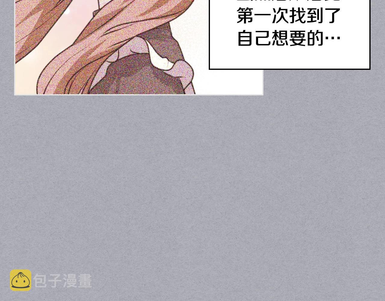 第63话 宿敌下线129