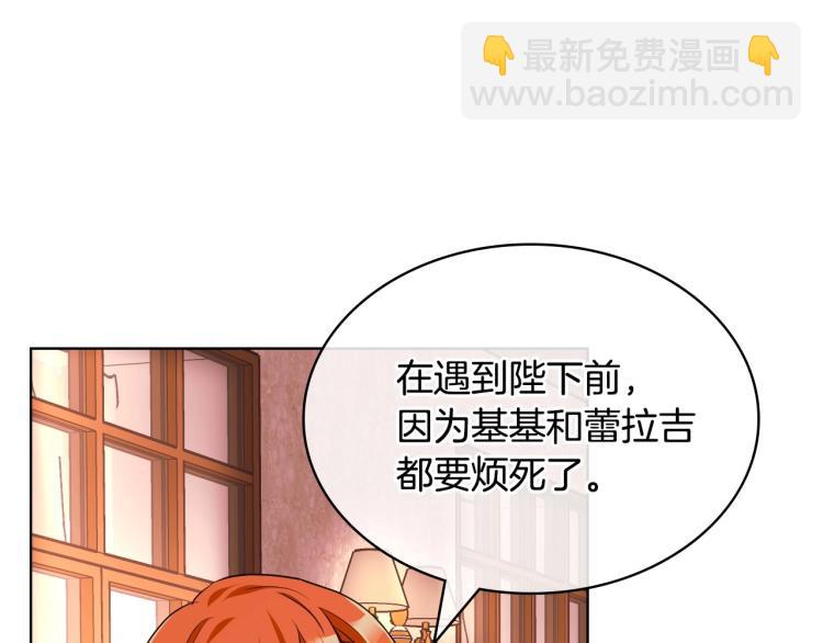 第57话 徘徊在两个女人之间6