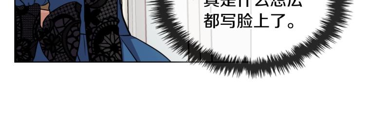 第59话 没羞没臊气死女二67