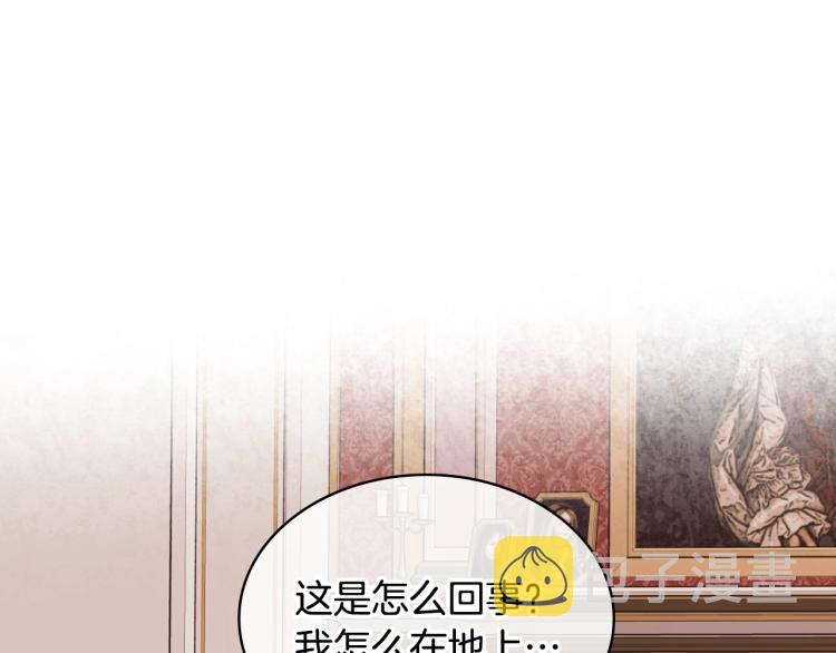 第61话 下毒致死121