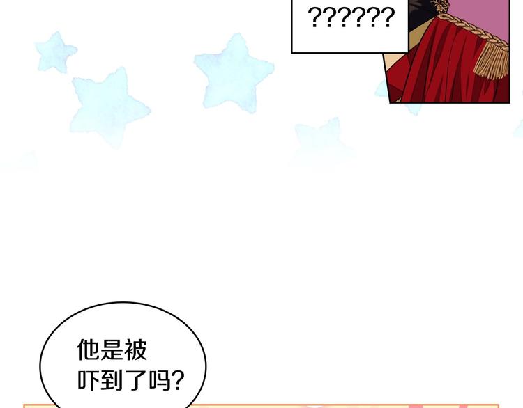 第7话 假项链害我出丑！33