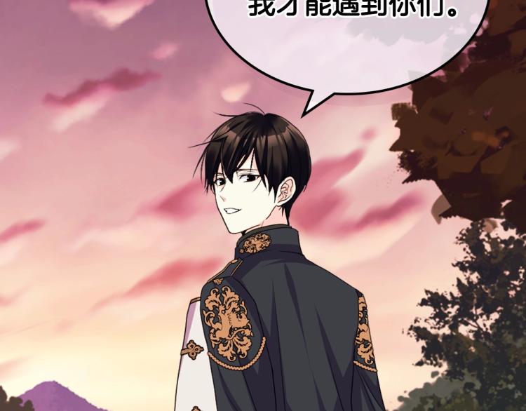第56话 舞会举高高26