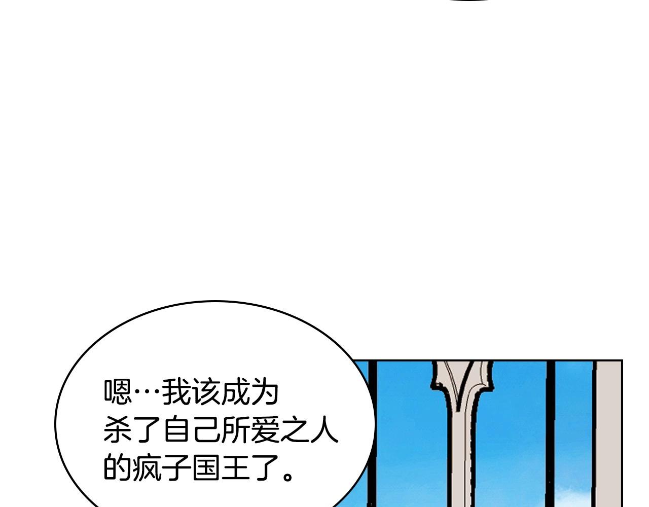 完结话 我们结婚啦115