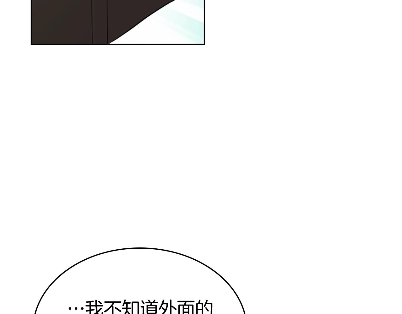 番外7 野餐90