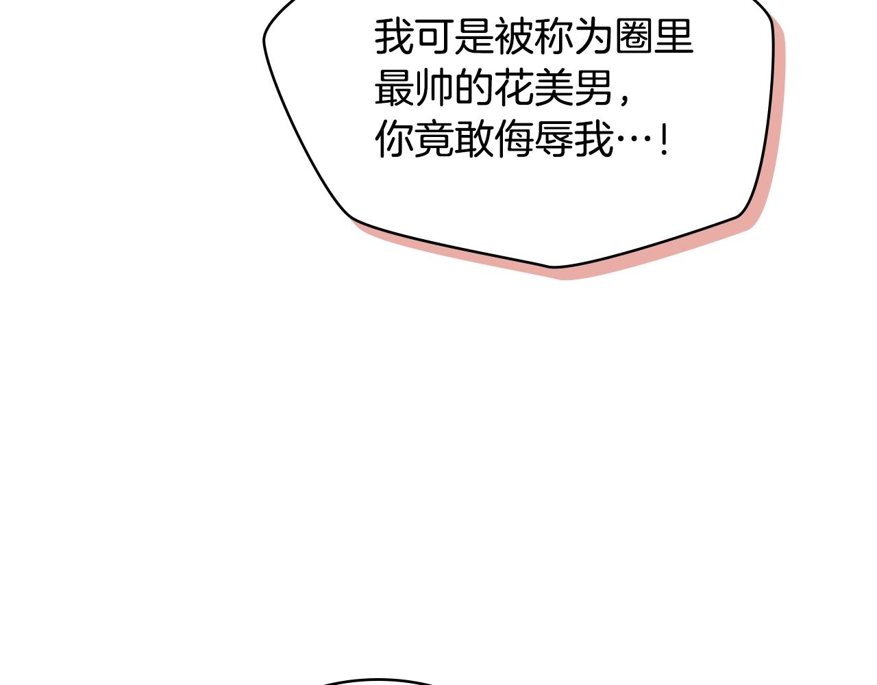 番外4 场外求助get6