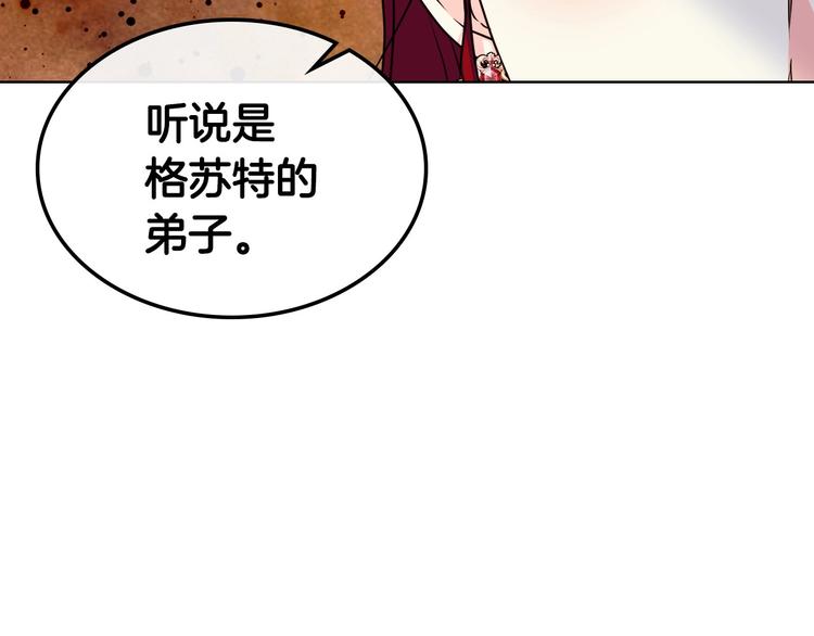 44话 百思不得其解23