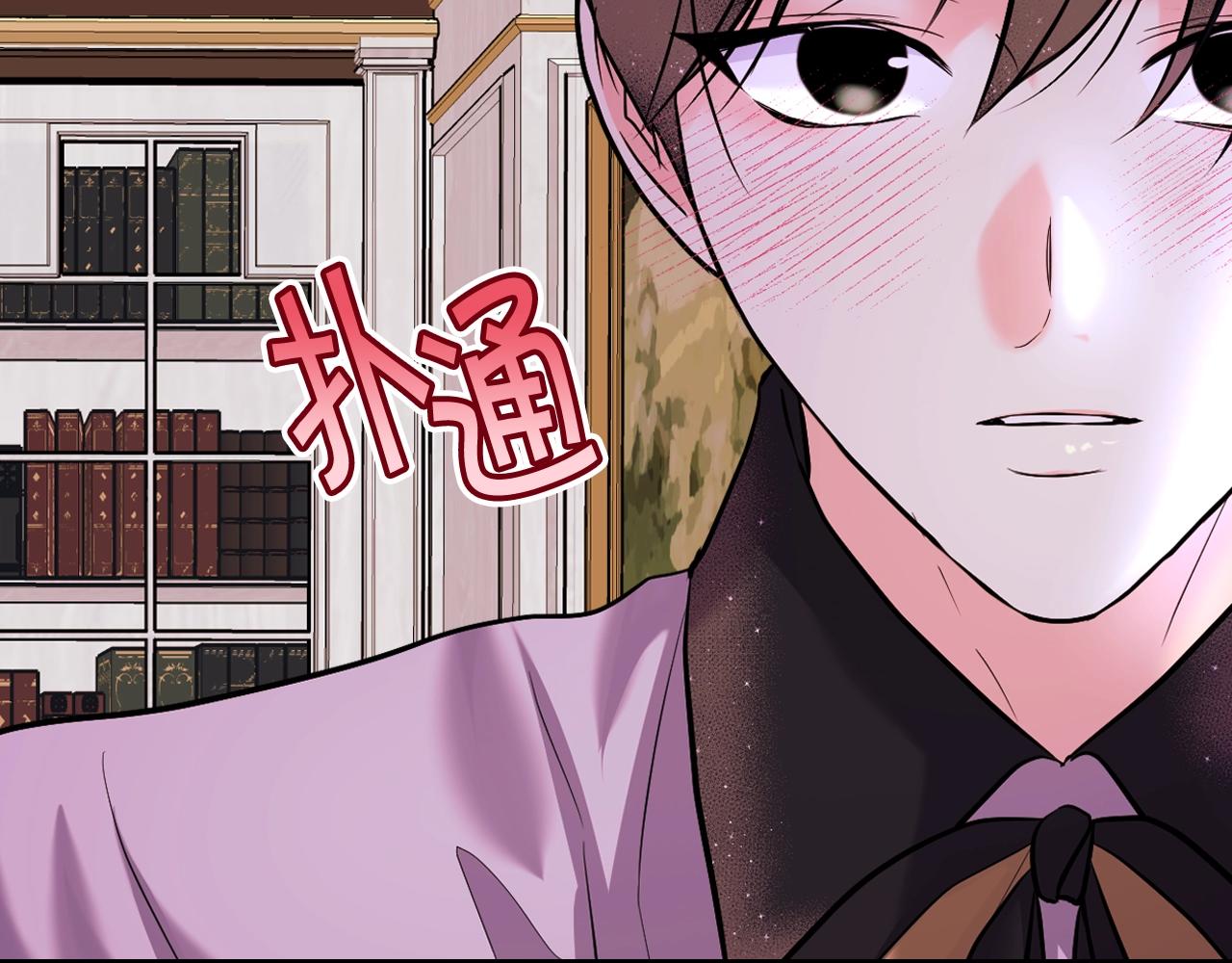 番外5 让我爱上你128