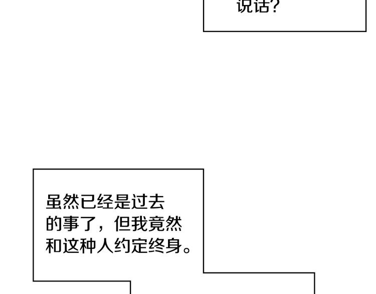 第6话 今天我才是主角！31