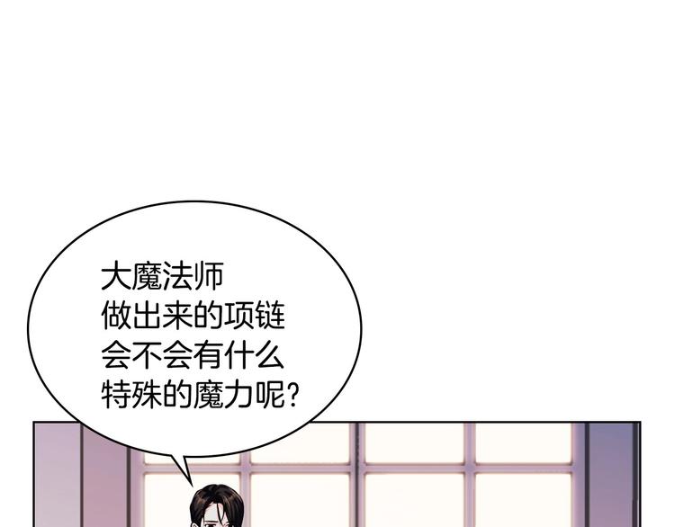 44话 百思不得其解14
