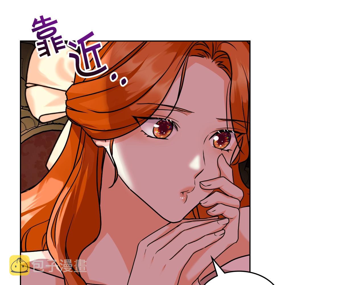 番外1 陛下他疯了吧？100
