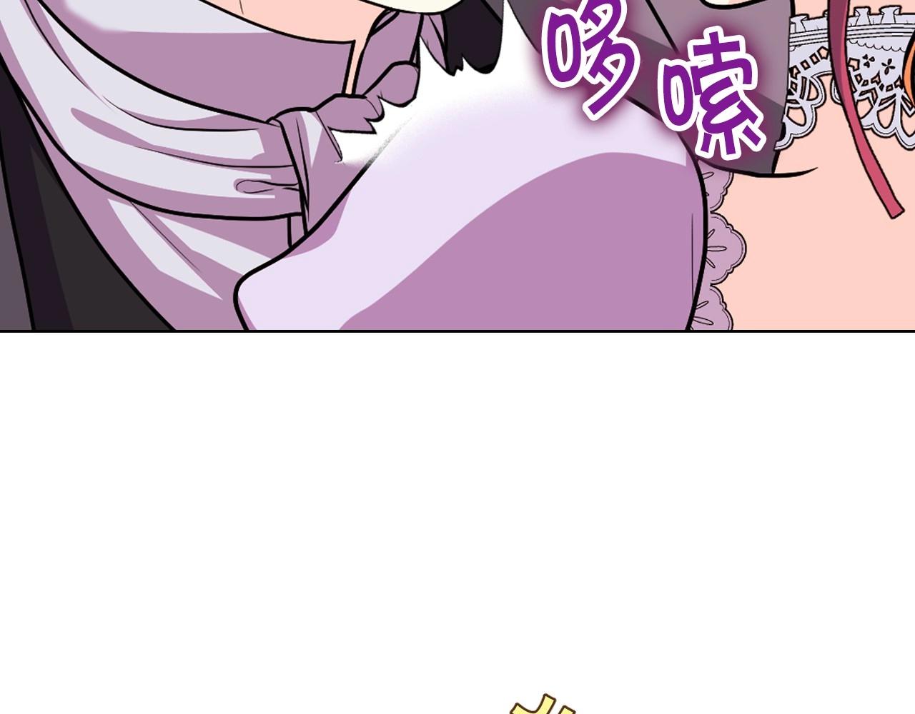 第71话 想被“教训”17