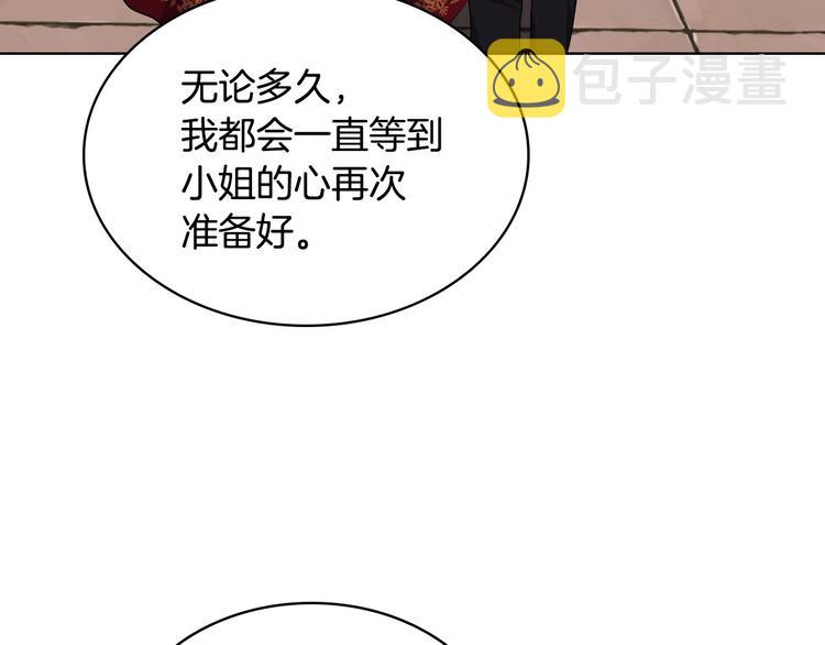 第45话 进一步的机会113