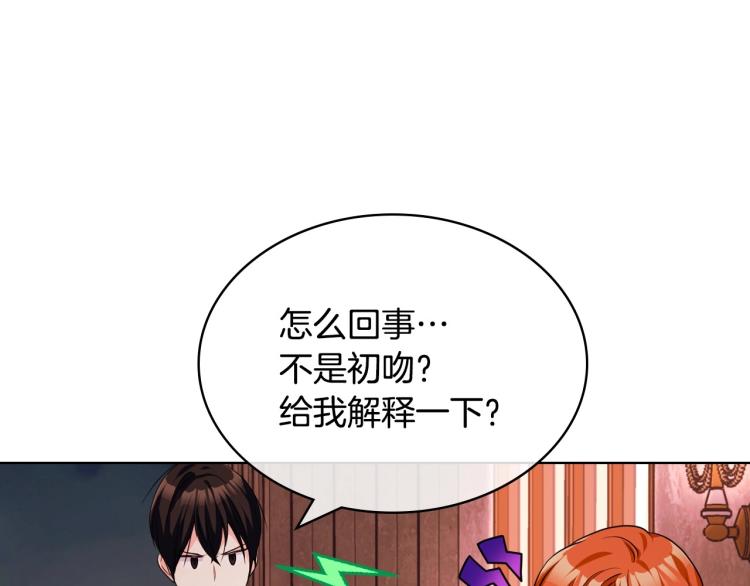 第58话 初kiss，脚趾抓地81