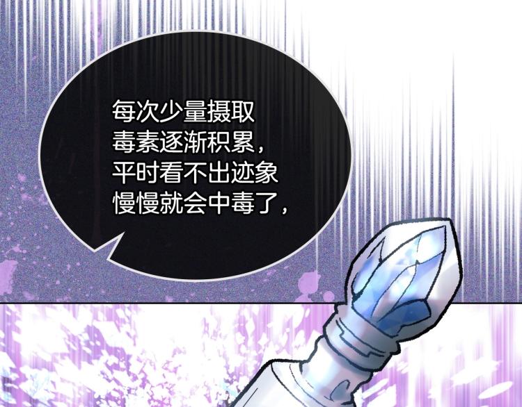 第59话 没羞没臊气死女二144