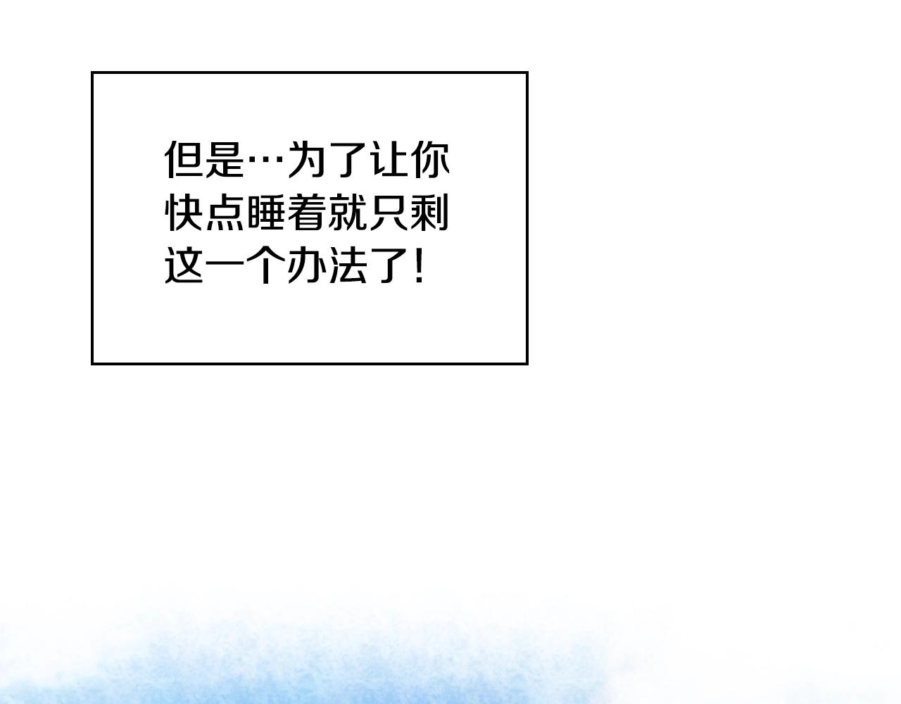 番外7 野餐142