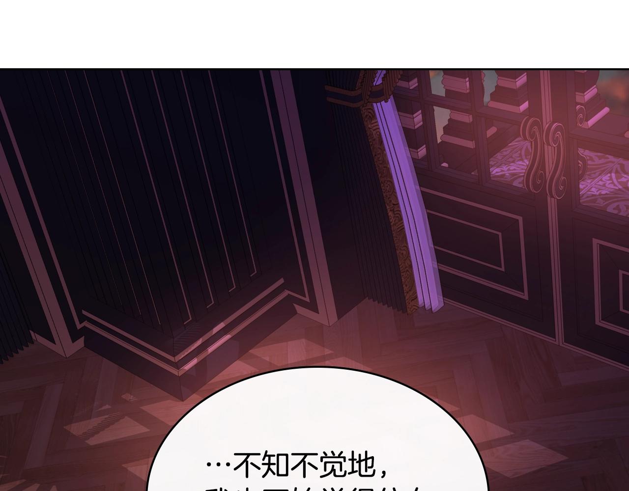 番外9 初吻79