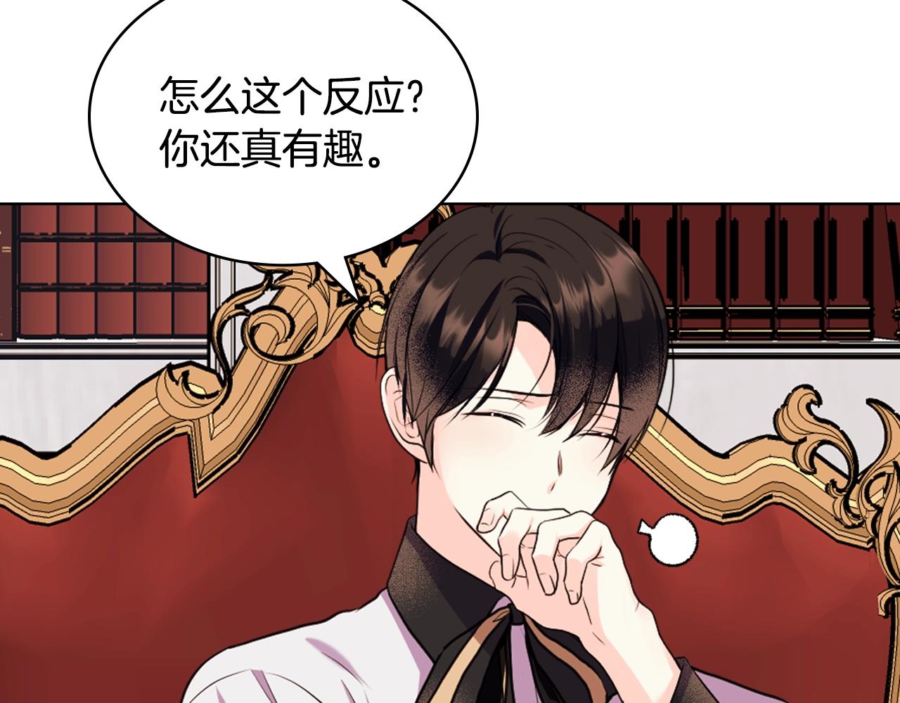 番外6 牵手睡觉41