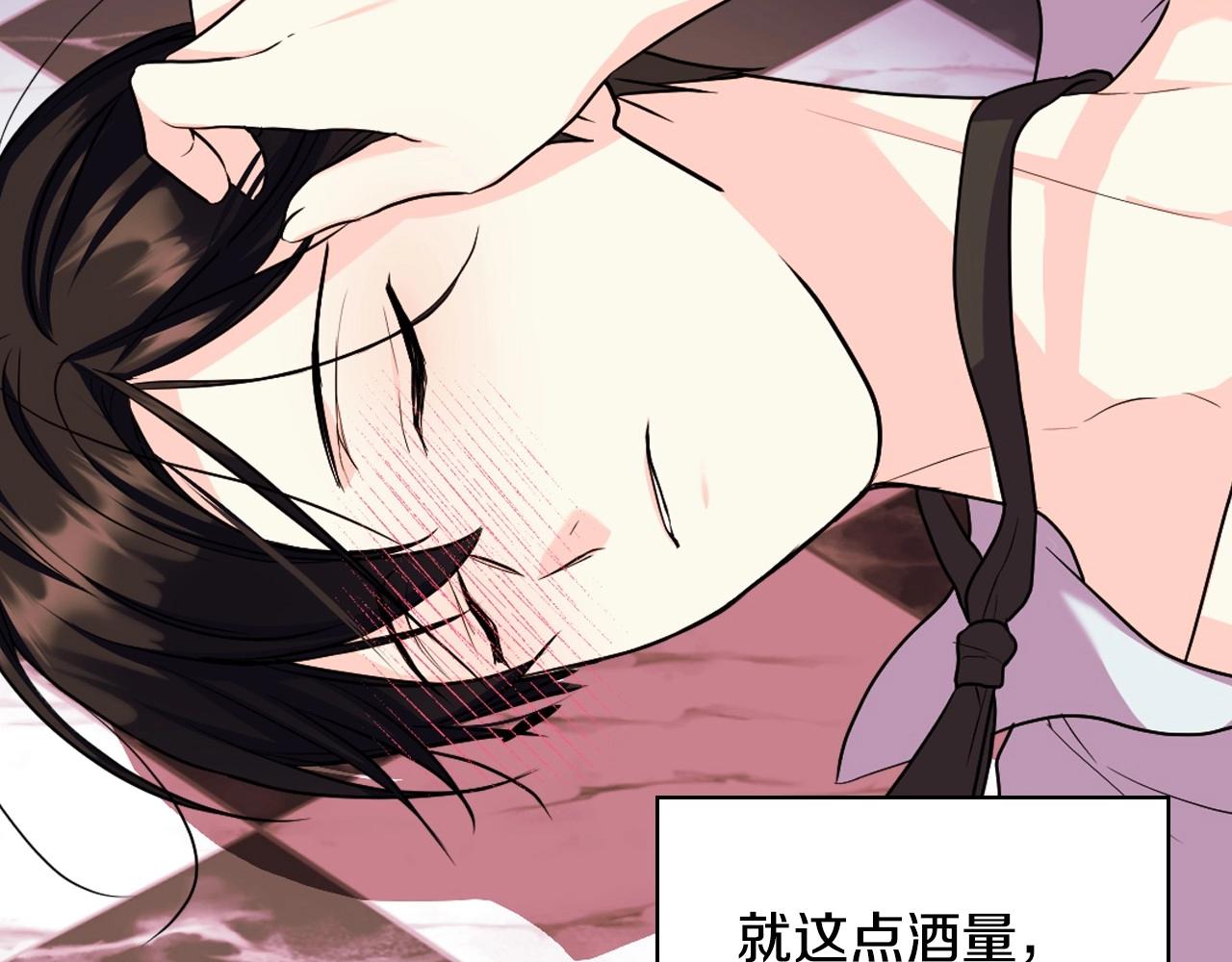 第66话 进一步了解你76
