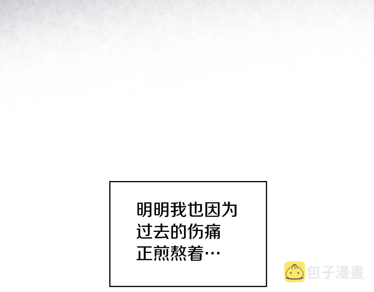 第70话 陛下的另一个女人？29