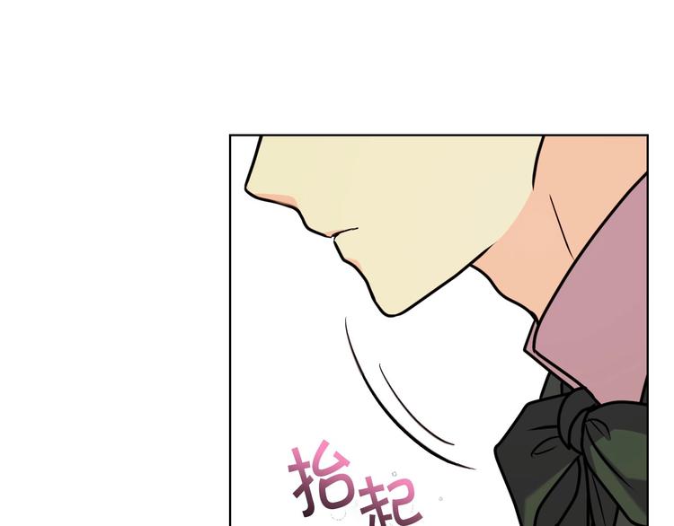 第49话 真心坦露94