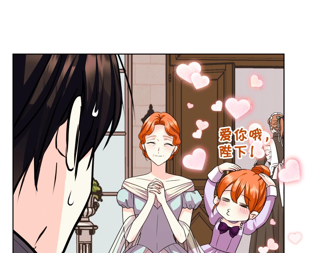 第71话 想被“教训”43