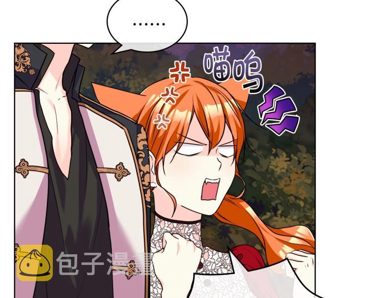 第56话 舞会举高高13