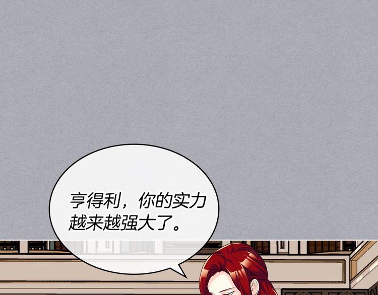 第52话 延续至今的秘密18