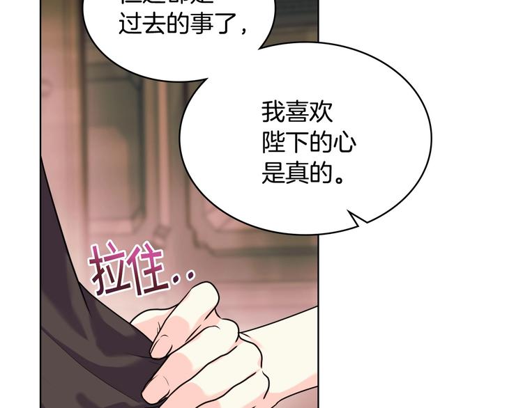 第50话 突然吃醋！7