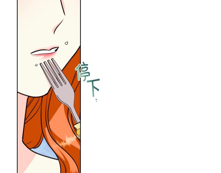 第59话 没羞没臊气死女二76