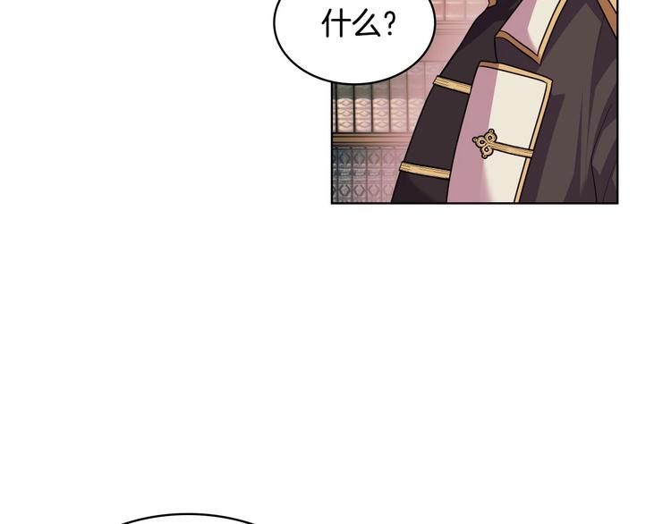 第50话 突然吃醋！31