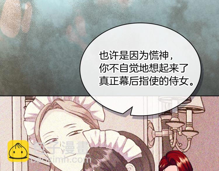 第62话 回到书里的结局71