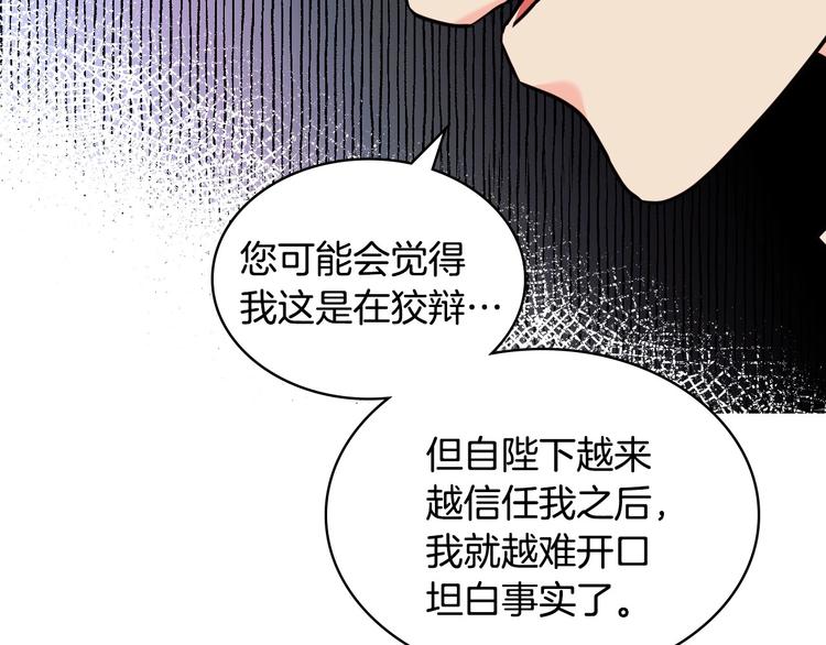 第51话 心中的分量63