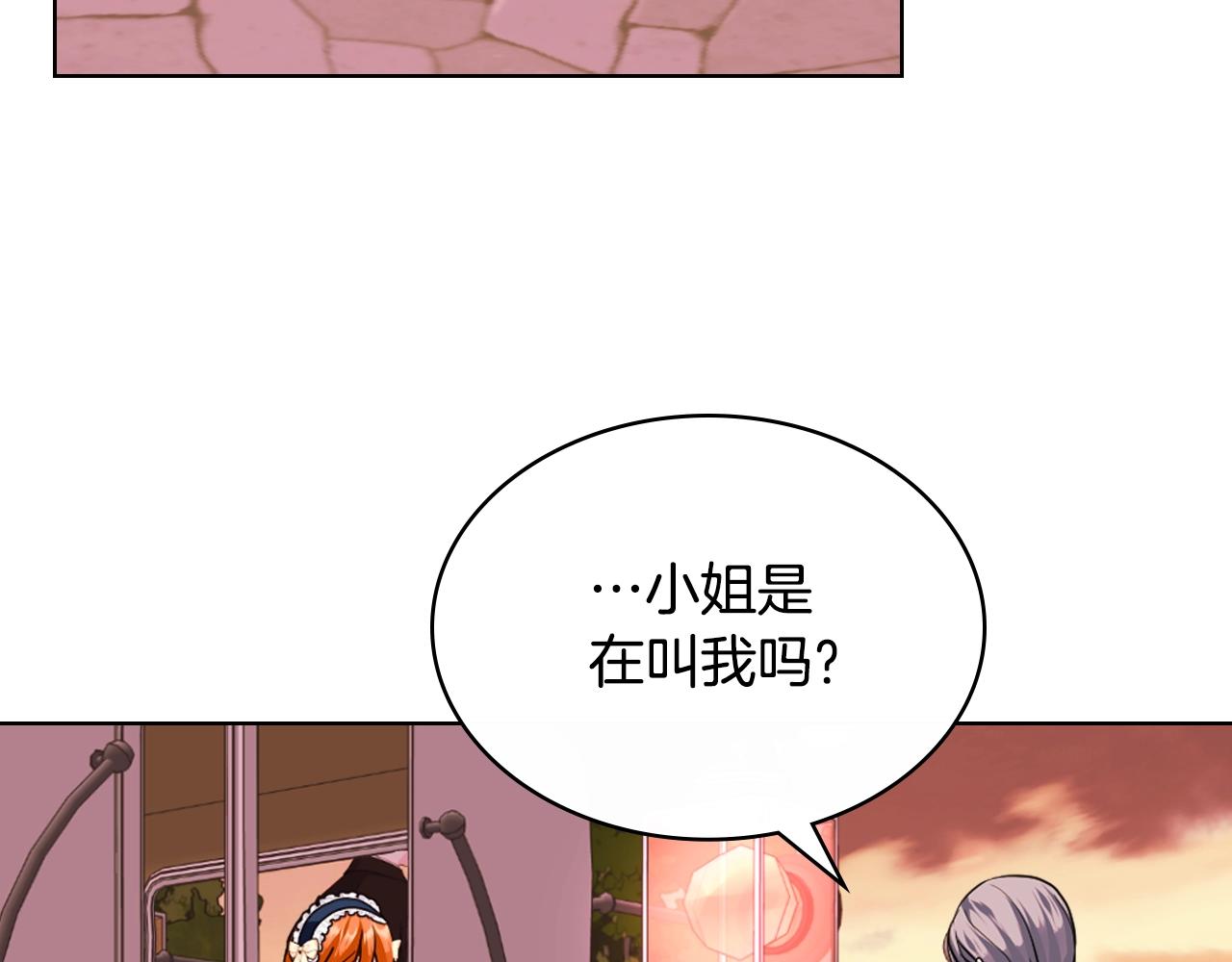 番外4 场外求助get51