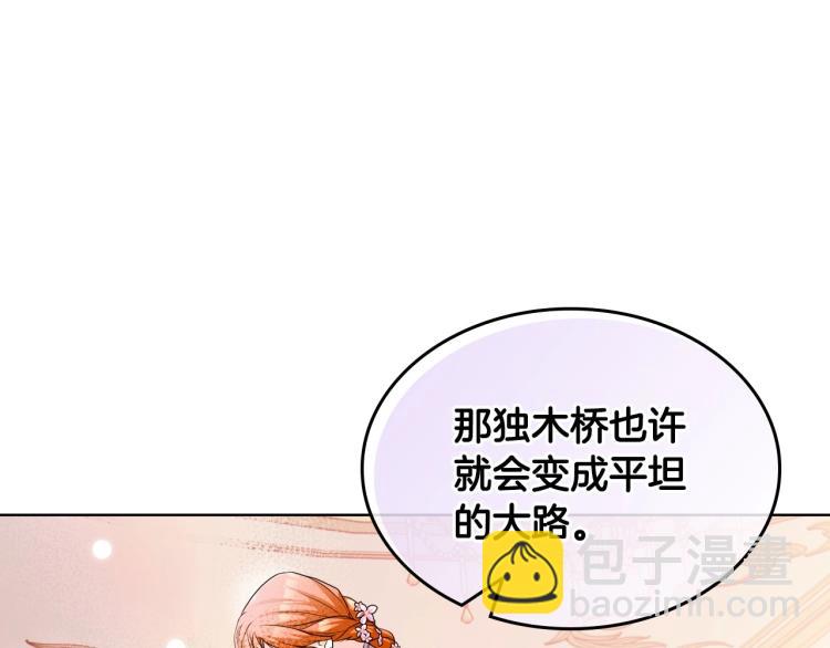 第56话 舞会举高高93