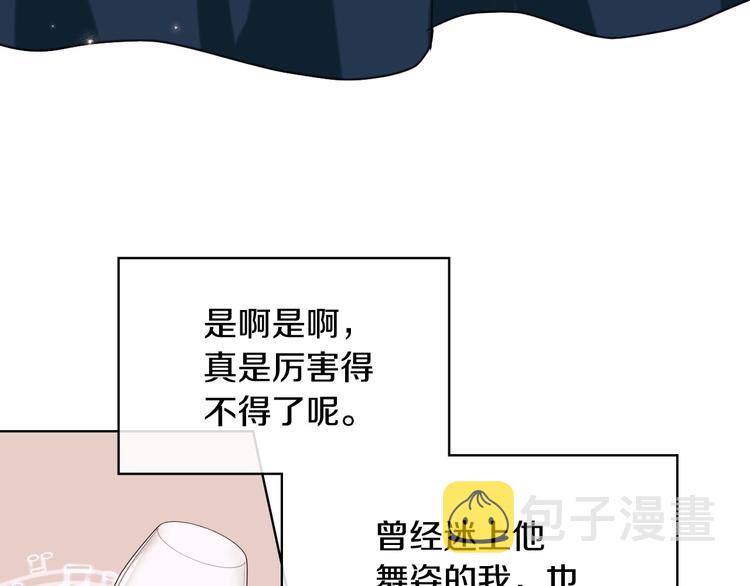 第6话 今天我才是主角！57