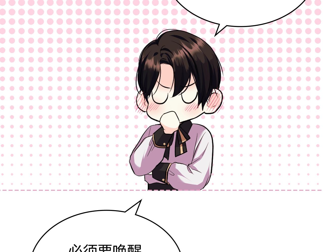 番外5 让我爱上你131