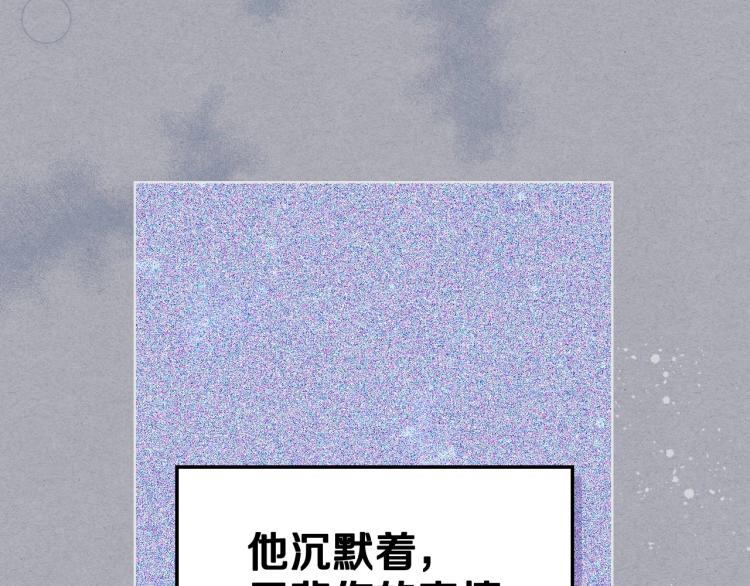 第55话 诅咒的秘密101