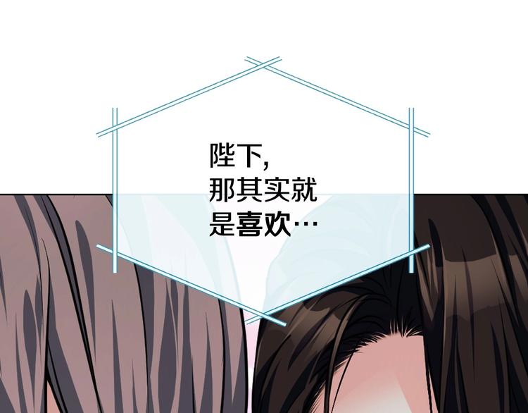 第47话 互相告白39