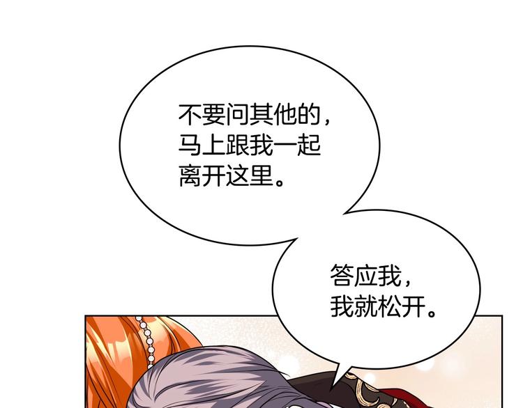44话 百思不得其解58