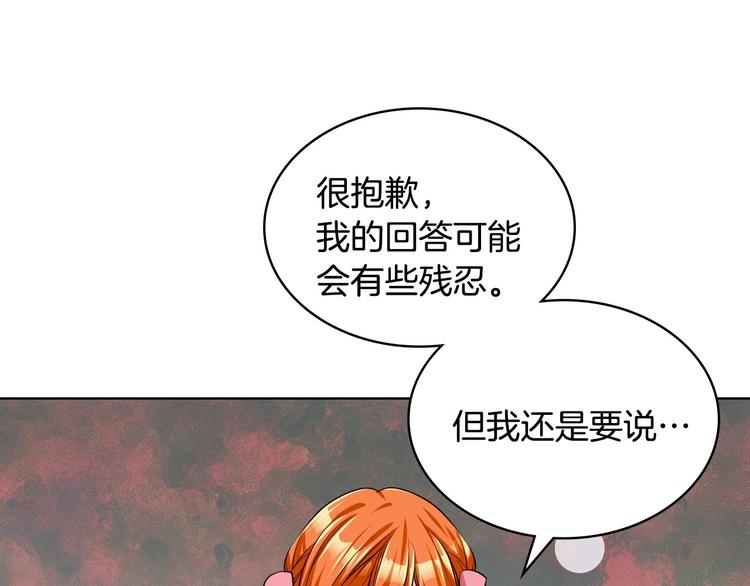 第50话 突然吃醋！60