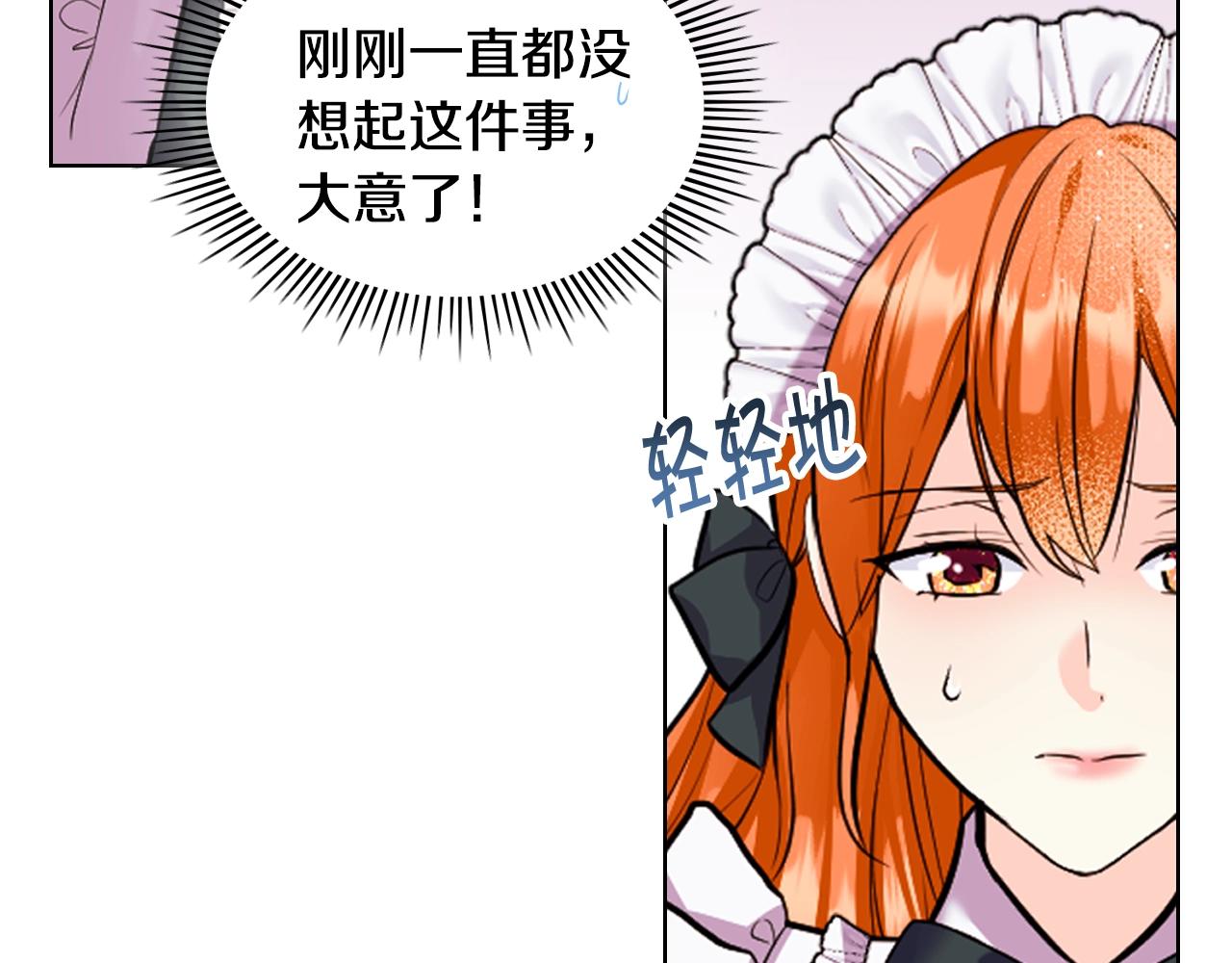 番外5 让我爱上你84