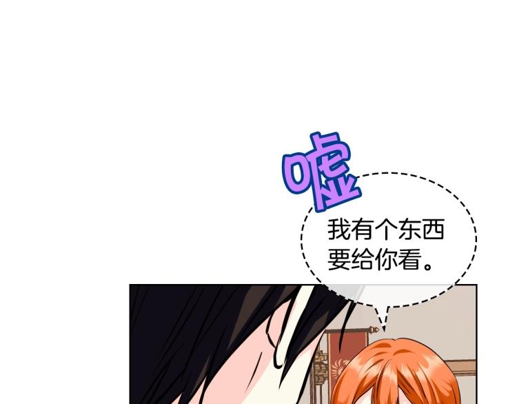 第60话 嫁祸于人70