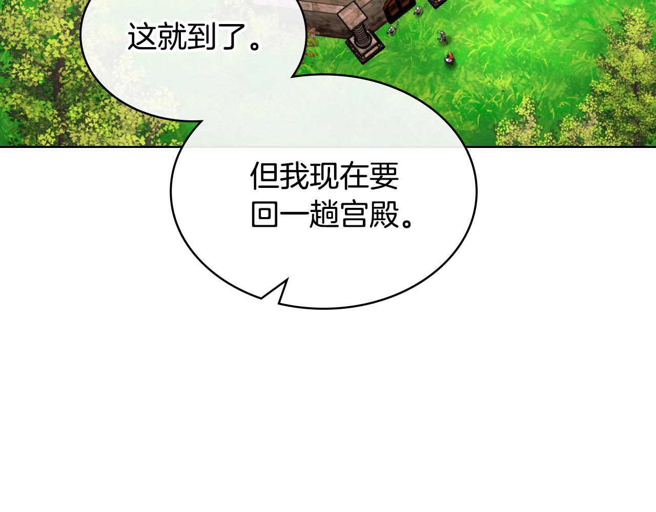 番外4 场外求助get143