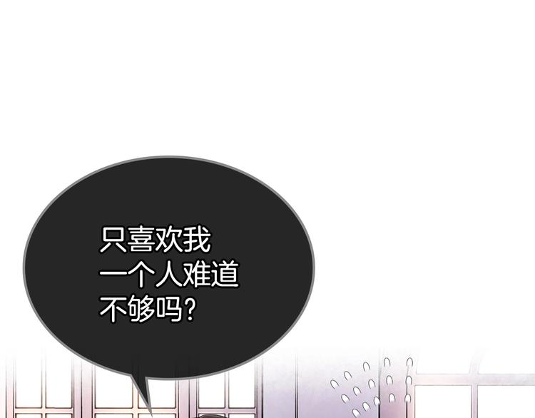 第46话 情敌见面6