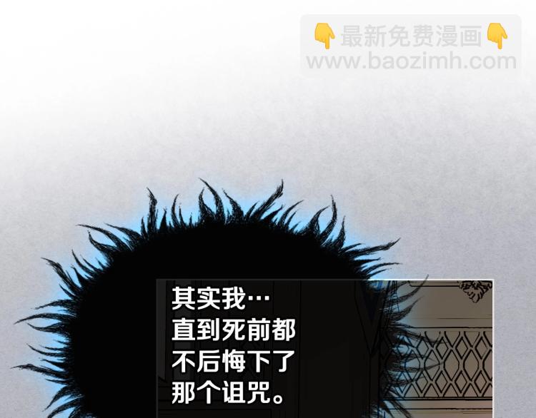 第55话 诅咒的秘密59