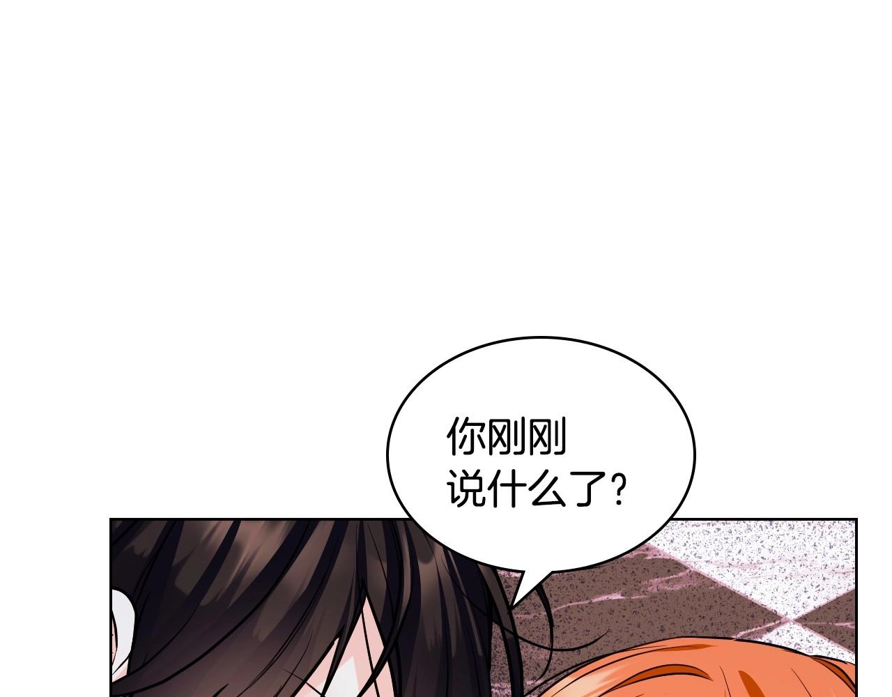 第66话 进一步了解你113