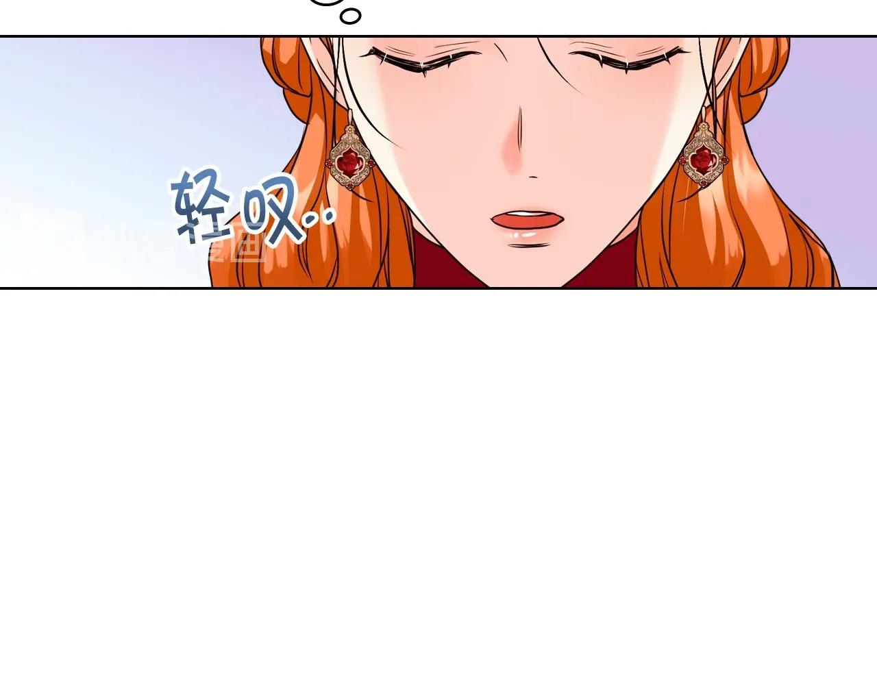第63话 宿敌下线74