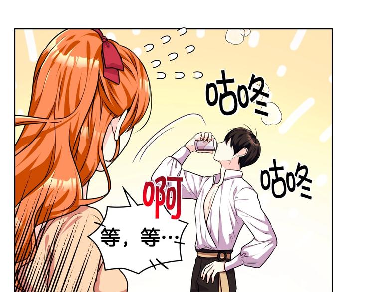 第42话 如期灌醉！107