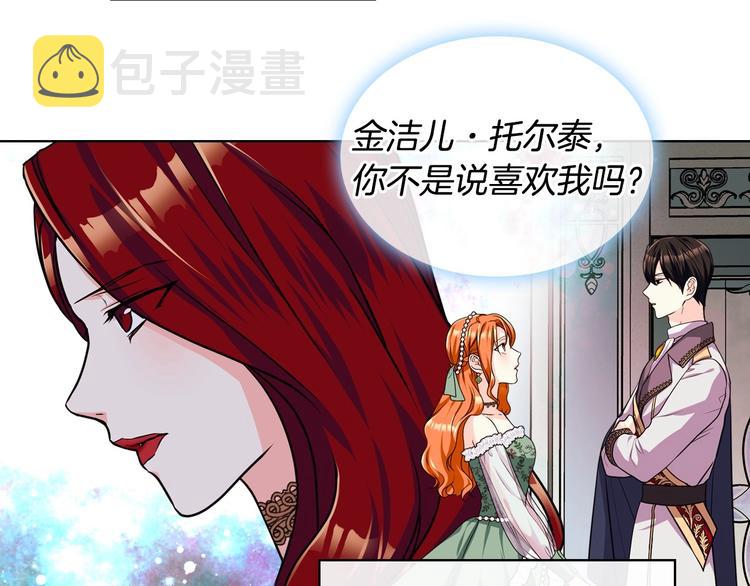 第45话 进一步的机会121
