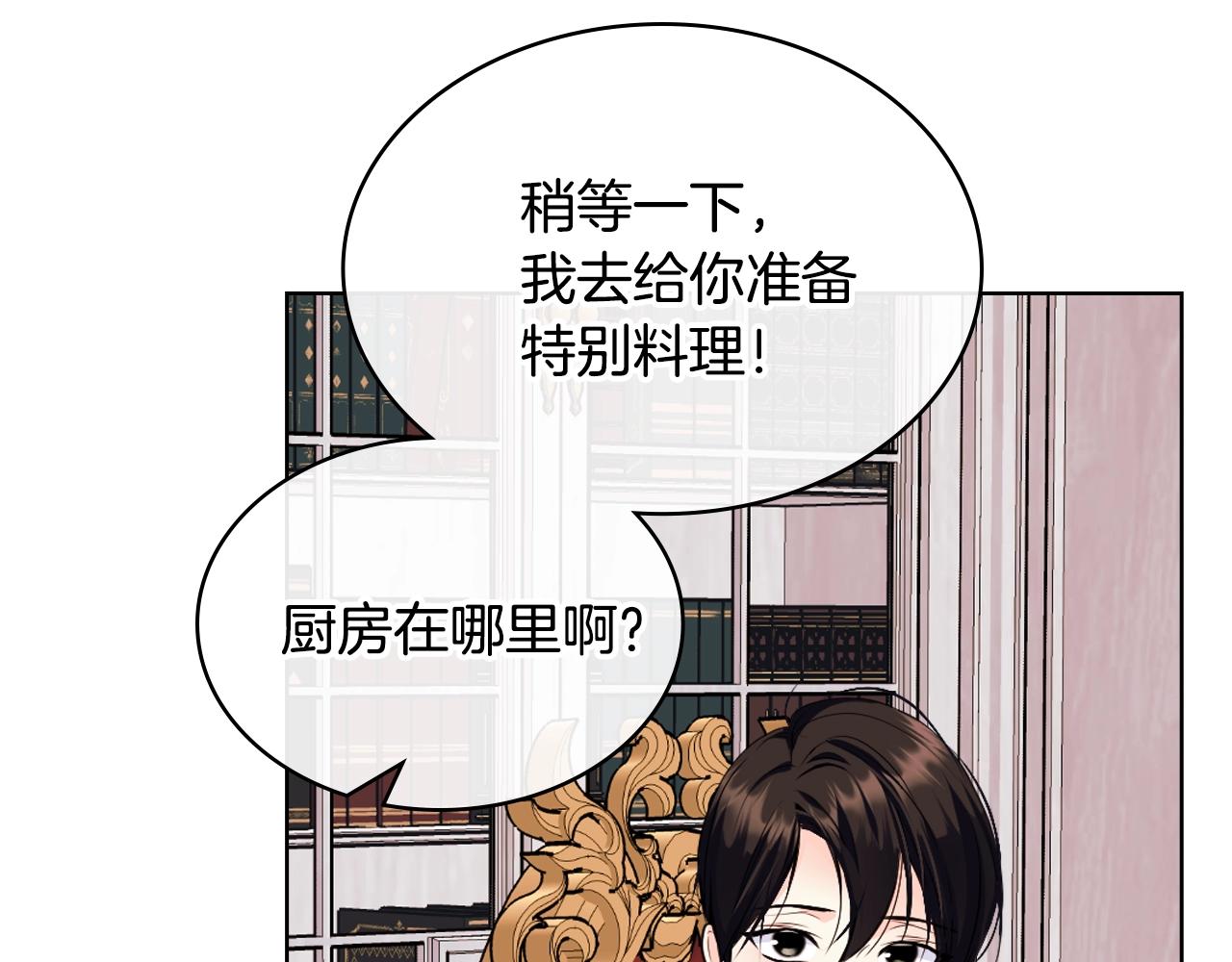 番外7 野餐78